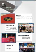 亚马逊跨境电商助力2019义乌印刷机械展